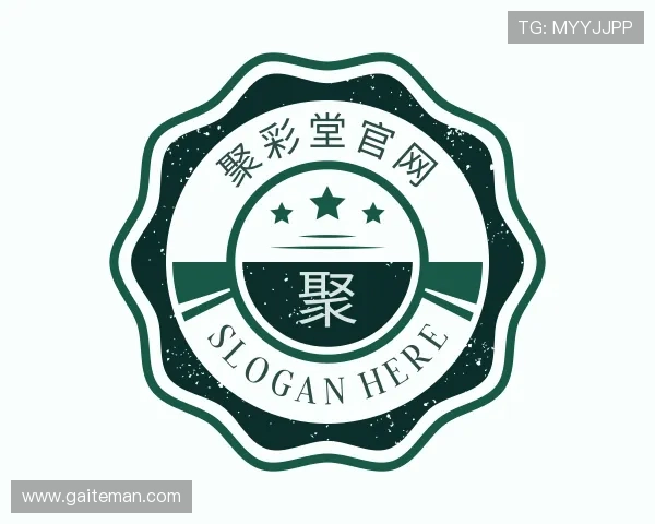 知道聚彩堂